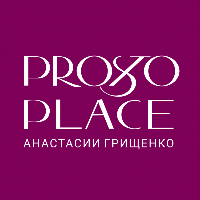 Коммуникационное агентство Prostoplace Анастасии Грищенко