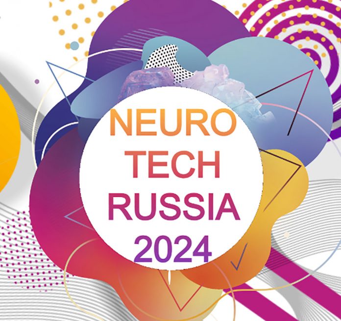 neurotech